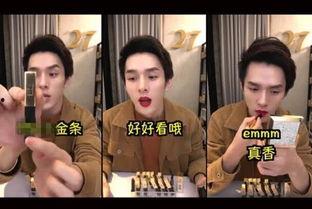 抖音娱乐圈八卦吃瓜主播有哪些