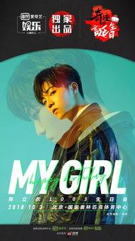 吃瓜娱乐黄明昊视频大全